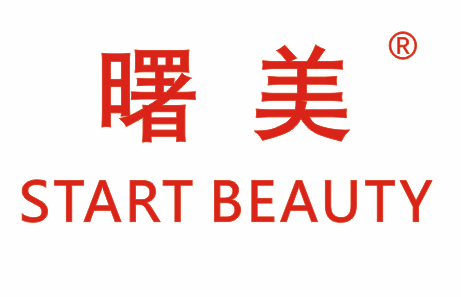 曙美STARTBEAUTY
(開(kāi)始美麗)