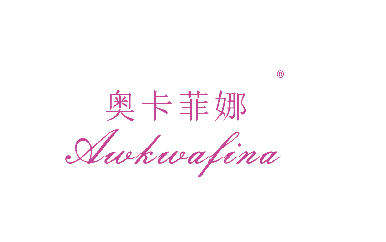 {奧卡菲娜,AWKWAFINA}