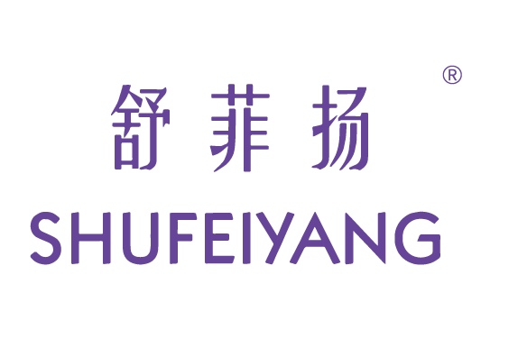 舒菲揚,SHUFEIYANG