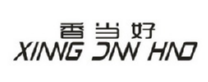 香當(dāng)好