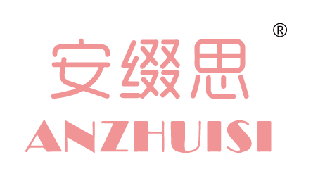 {安綴思,ANZHUISI}