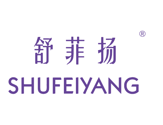 舒菲揚,SHUFEIYANG