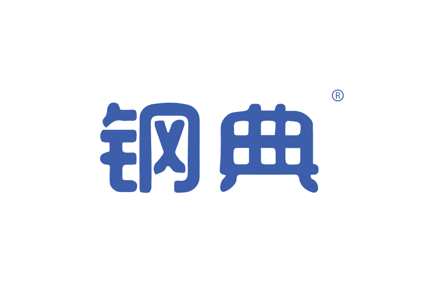 鋼典