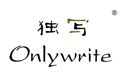 {獨寫Onlywrite}