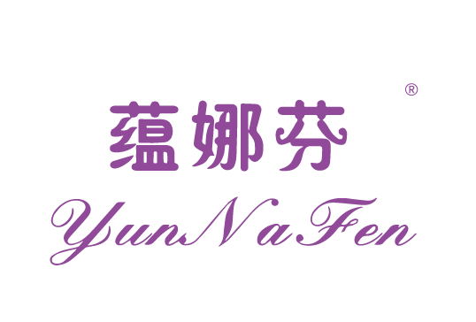 蘊娜芬,YUNNAFEN