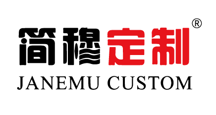 {簡穆定制JANEMU CUSTOM}