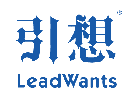 引想LEADWANTS
帶來希望