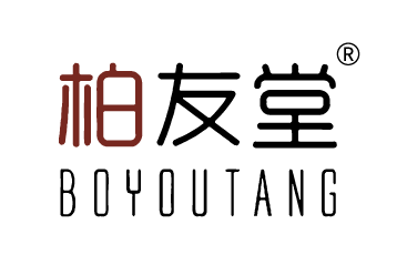 柏友堂   BOYOUTANG