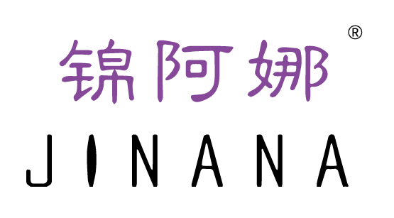 錦阿娜JINANA