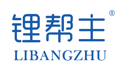 鋰幫主,LIBANGZHU