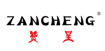 贊呈,ZANCHENG