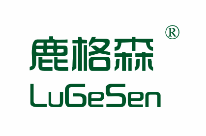 {鹿格森LUGESEN}