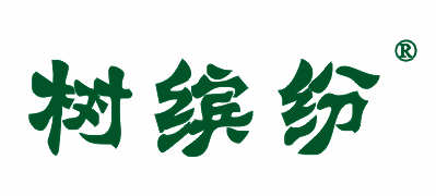 樹(shù)繽紛