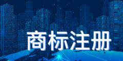 國(guó)知局：2019年發(fā)明專利授權(quán)率44%