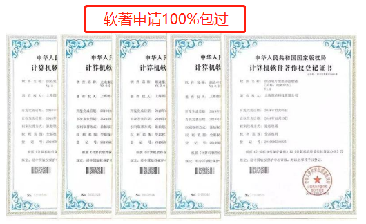 如何登記計算機(jī)軟件著作權(quán)？需要什么資料？