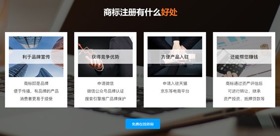 企業(yè)必須要注冊(cè)商標(biāo)嗎？