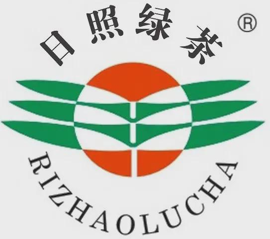 山東首個！“日照綠茶”成功注冊國際商標(biāo)！