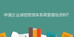 被惡意搶注商標 企業(yè)應如何維權(quán)？