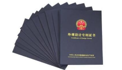 專有技術(shù)和專利技術(shù)之間的區(qū)別？