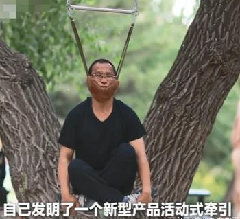 “公園上吊健身”成新專利？實(shí)用新型專利跟發(fā)明專利又有何不同？