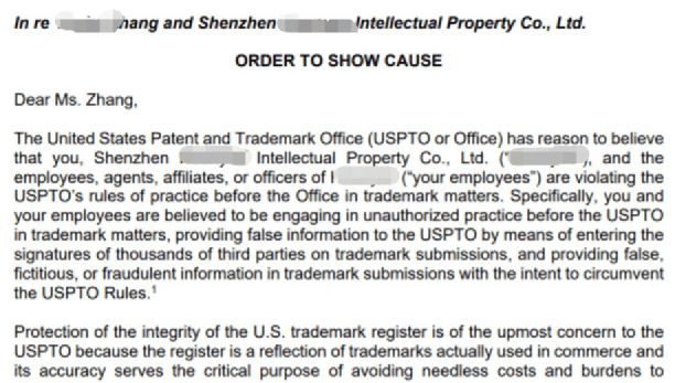2021年6月21日14000余件美國(guó)商標(biāo)面臨美國(guó)專利商標(biāo)局制裁