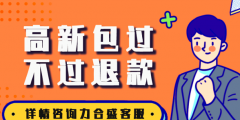 高新技術(shù)企業(yè)申報條件2021年北京