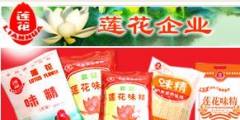 蓮花味精24枚“蓮花”相關(guān)商標將公開拍賣，起拍價達7500余萬元