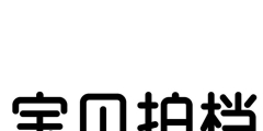 華為申請(qǐng)的P100商標(biāo)被駁回；福建大幅提高專利獎(jiǎng)獎(jiǎng)金標(biāo)準(zhǔn)；“人類高質(zhì)量男性”被搶注商標(biāo)