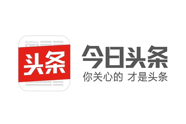 “頭條”商標糾紛案二審宣判：不屬于字節(jié)跳動！