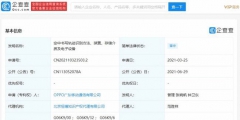 三星最強對手實錘？OPPO空中書寫專利公布！配合手寫筆寫字更簡單