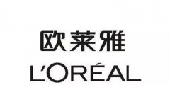 歐萊雅上訴遭駁回 涉商標侵權(quán)、不正當競爭、虛假宣傳