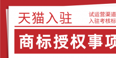 甘肅省秦安縣查處4起侵犯注冊(cè)商標(biāo)專用權(quán)案，罰款1.55萬余元