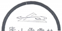 騰訊申請(qǐng)鵝廠特產(chǎn)商標(biāo) 此前曾申請(qǐng)毛雪汪等商標(biāo)；博爾豪夫集團(tuán)收購全球HELICOIL商標(biāo)