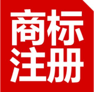 2022年中國馳名商標認定工作