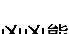 簡潔商標(biāo)起名注意事項(xiàng)，簡潔商標(biāo)兇吉查詢案例分享