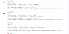 電視劇《三體》已被不同公司注冊(cè)商標(biāo)，分類涉及眾多