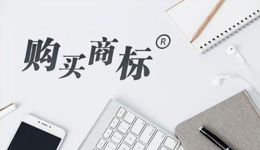 企業(yè)對(duì)商標(biāo)的管理能做些什么？