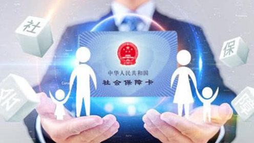 新公司社保開戶流程(社保開戶需要哪些資料)