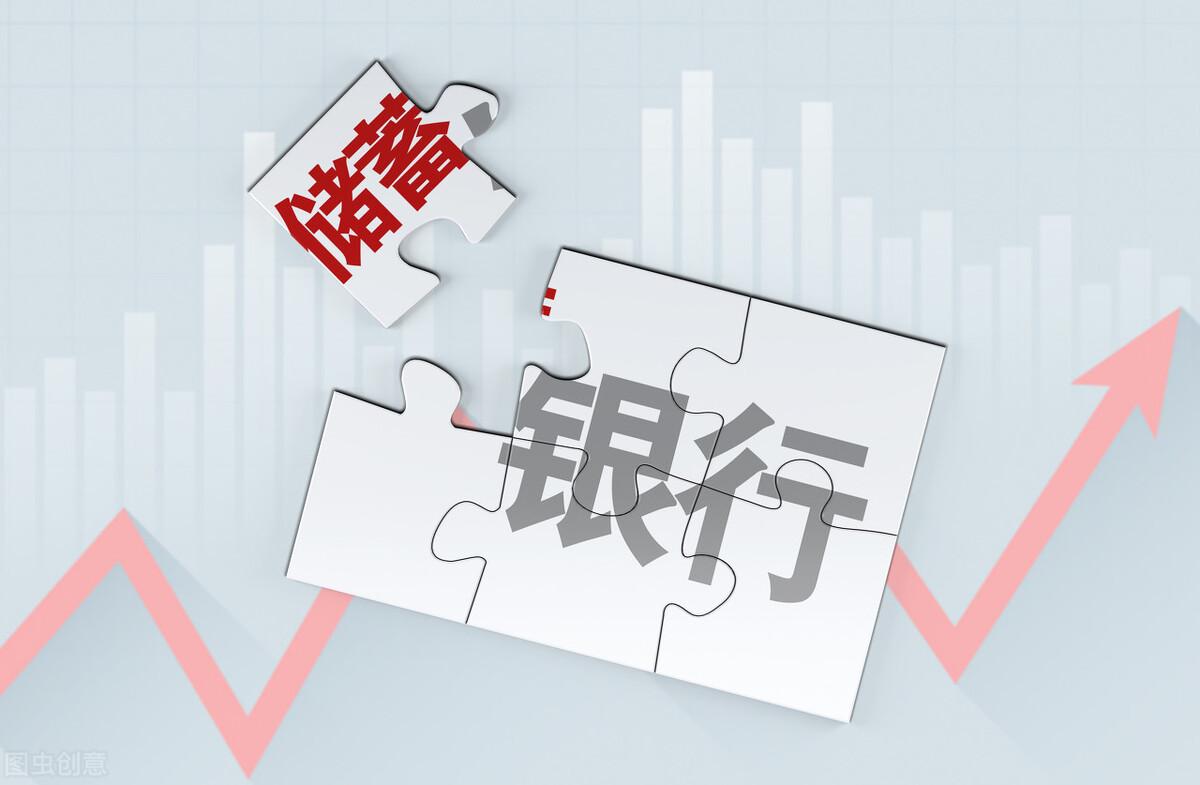 銀行存款的利息怎么計(jì)算(10萬(wàn)存3年的利息的計(jì)算)