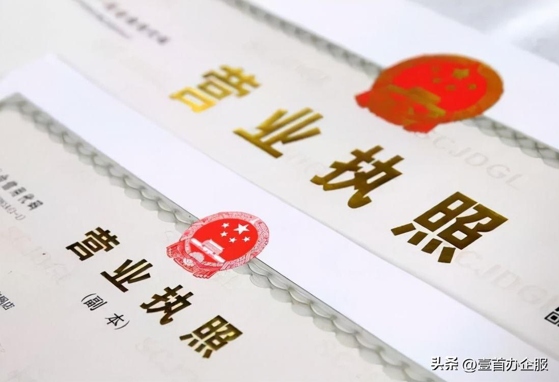 個(gè)人注冊(cè)公司多少錢(開公司需要注冊(cè)資金么)