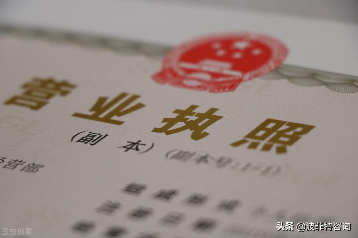 工商年報(bào)公示流程(個(gè)體營(yíng)業(yè)執(zhí)照年報(bào)流程步驟)