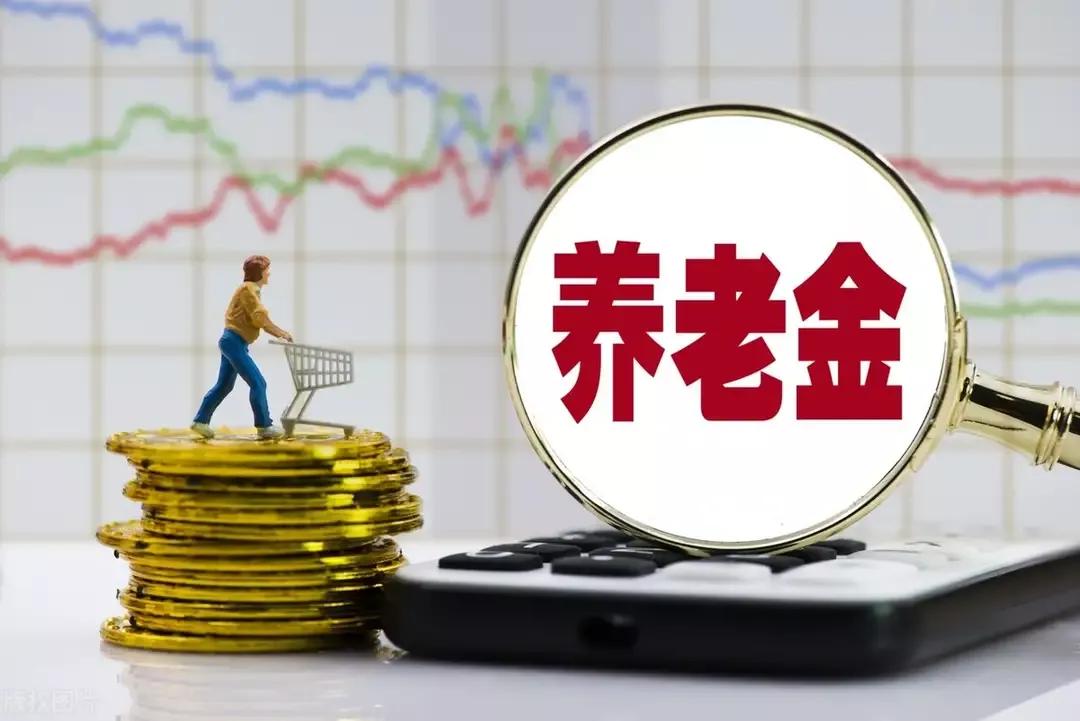 企業(yè)年金個(gè)人和單位的繳費(fèi)比例(企業(yè)年金退休后怎么發(fā))