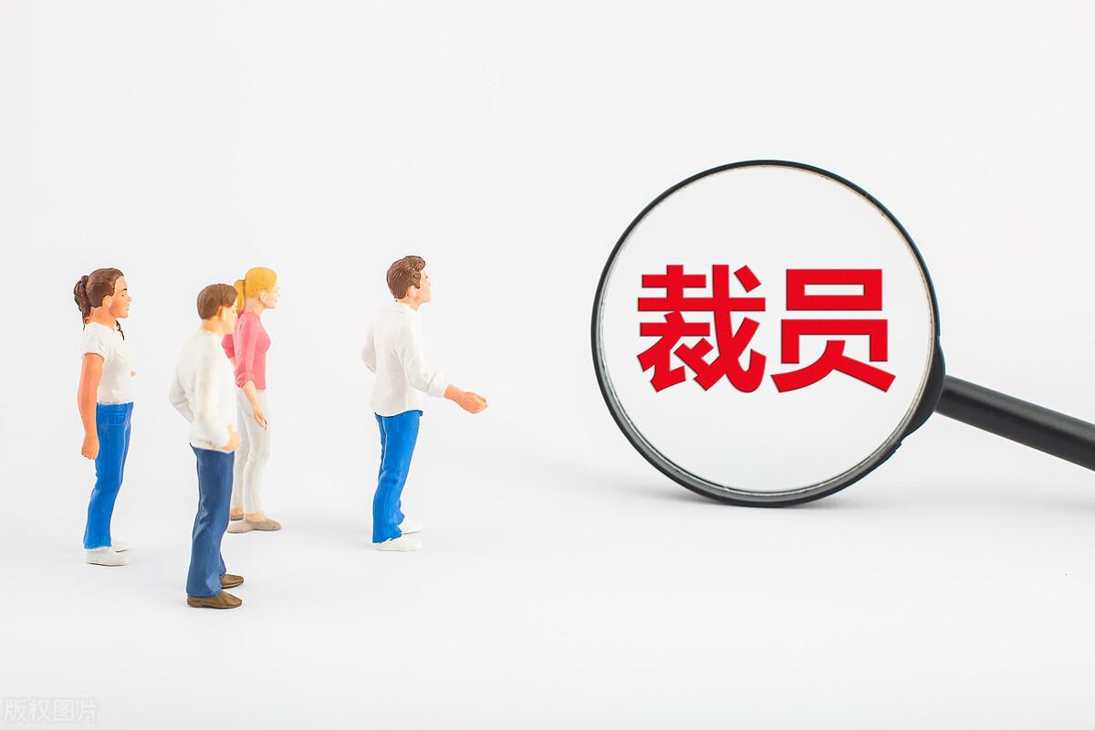 公司給的賠償金要交稅嗎(被辭退的經(jīng)濟(jì)補(bǔ)償相關(guān)規(guī)定)