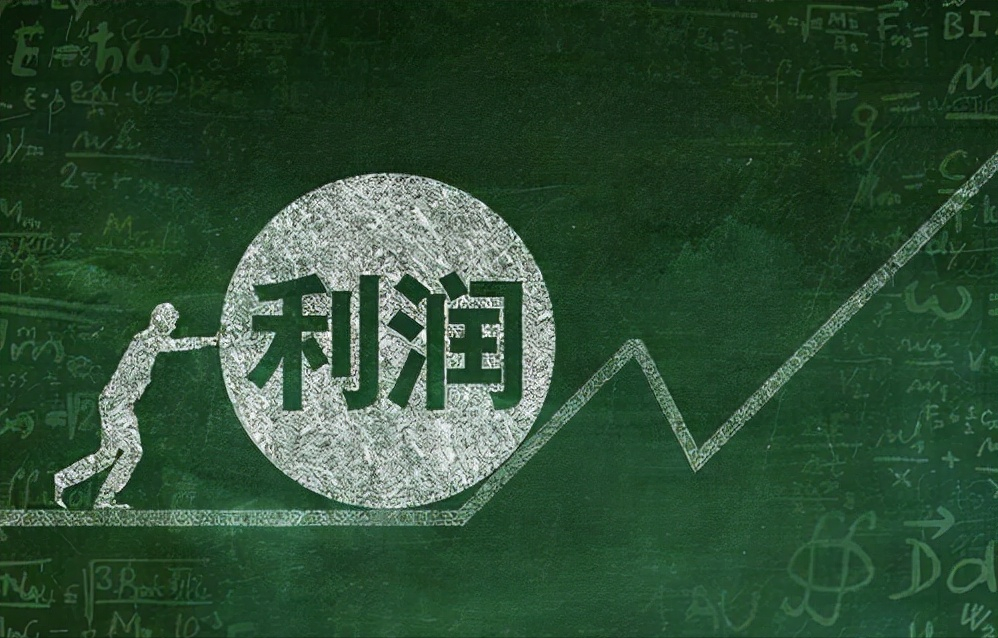 三個(gè)會(huì)計(jì)利潤(rùn)的計(jì)算公式(經(jīng)濟(jì)利潤(rùn)的計(jì)算公式)