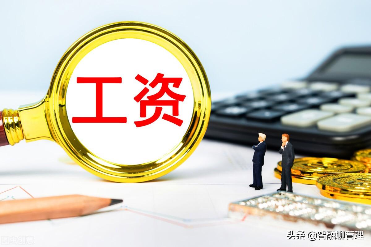 年收入15萬(wàn)要交多少個(gè)人所得稅(個(gè)人綜合所得計(jì)算公式)