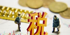 信息技術(shù)服務(wù)費(fèi)的稅率是多少(技術(shù)服務(wù)費(fèi)的項(xiàng)目及稅率)