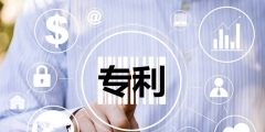 高新技術(shù)企業(yè)公示網(wǎng) 遼寧，高新技術(shù)企業(yè)公示網(wǎng) 