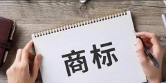 商標(biāo)證丟失補辦需要多少錢（商標(biāo)證書補辦官方是多少錢一份）