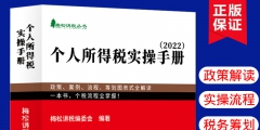 個(gè)人稅收籌劃流程（個(gè)人稅收籌劃流程圖）