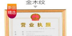 在北京辦美發(fā)店營業(yè)執(zhí)照怎么辦（在北京辦美發(fā)店營業(yè)執(zhí)照怎么辦手續(xù)）